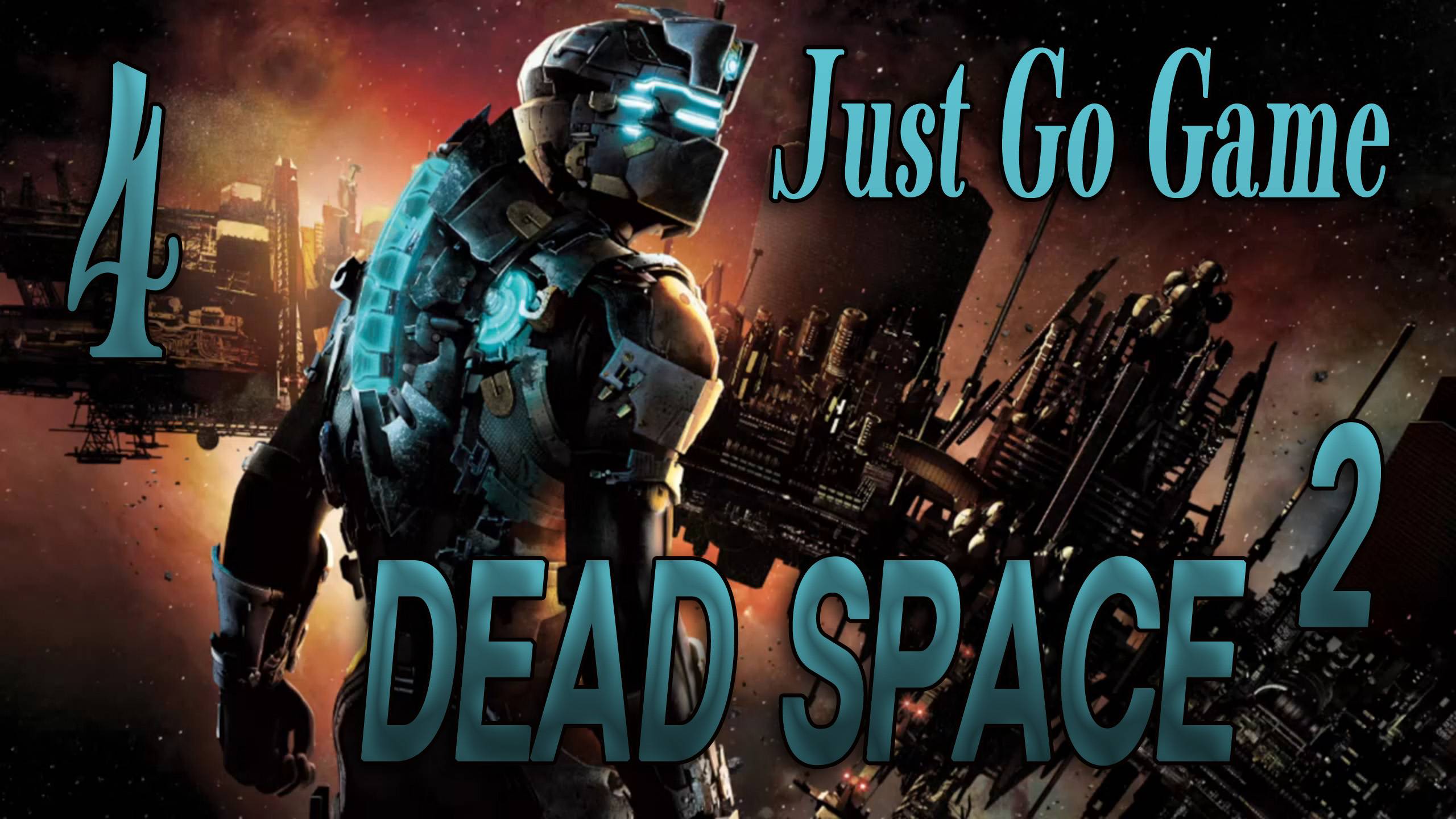 ИЩЕМ СЕКРЕТИКИ - Dead Space 2 #4 (ХАРД)