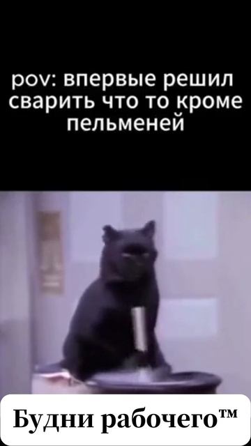 Смотрим ролики | Будни рабочего™ смотреть онлайн