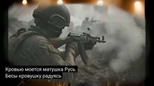 Бьют славяне, бьют друг друга....