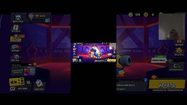 бравл Старс первый раз