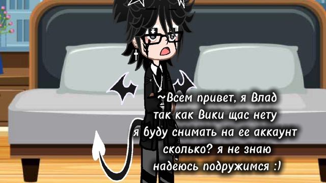 Серая ушла