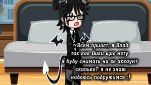 Серая ушла