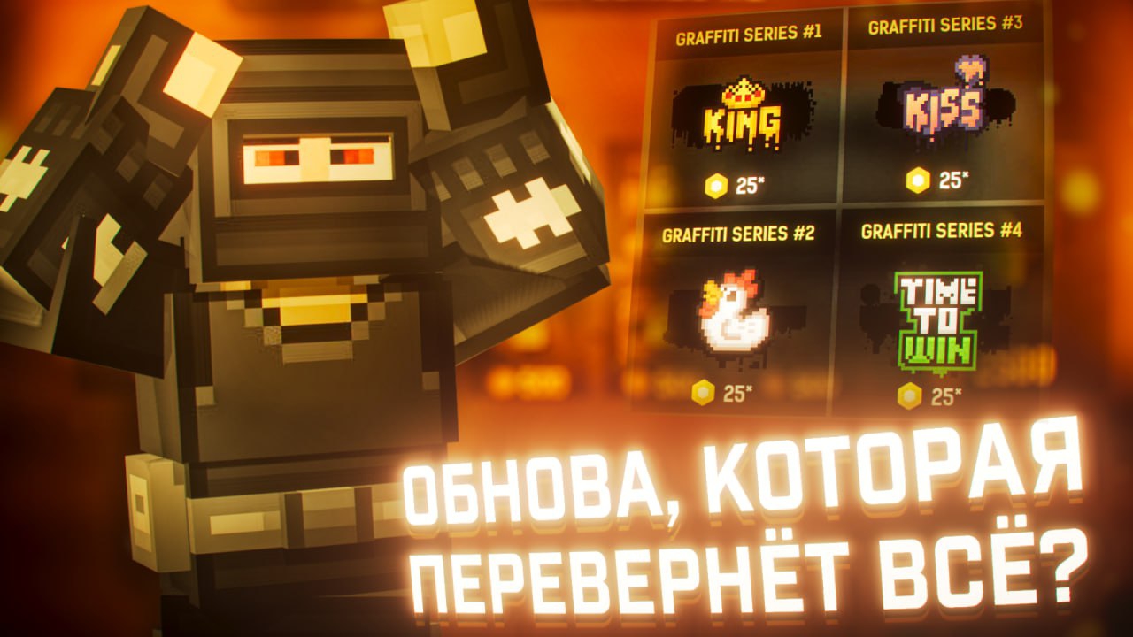 ОБНОВА ВЫШЛА! - BLOCKPOST MOBILE V1.39.F14