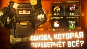 ОБНОВА ВЫШЛА! - BLOCKPOST MOBILE V1.39.F14