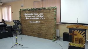 Воскресное Богослужение