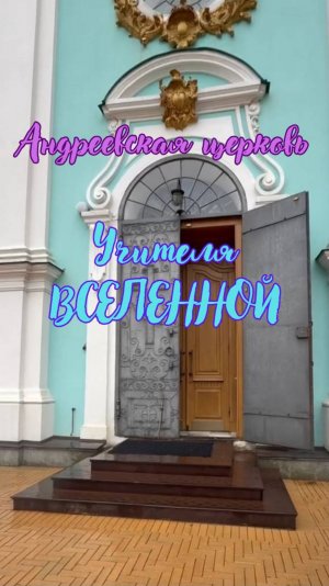 УЧИТЕЛЯ ВСЕЛЕННОЙ. Энергоработа ВселеннаяЯ #вселеннаяя, #пробуждение,  #новаяреальность