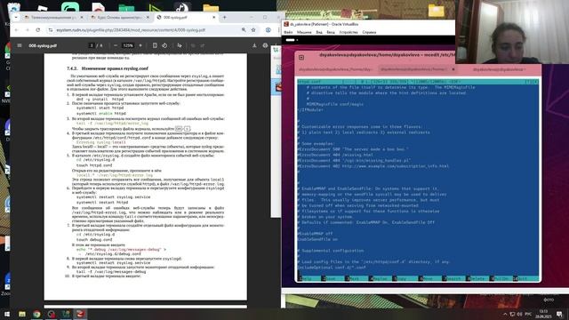 Лабораторная работа номер 7 
