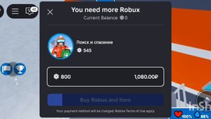 я выживаю в Антротде в роблоксе