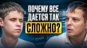 Почему судьба снова ставит испытания? Саша и Даня про силу, которая рождается в трудностях