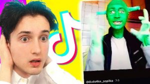 смотрю ТИКТОК пока его не ЗАБЛОКИРОВАЛИ