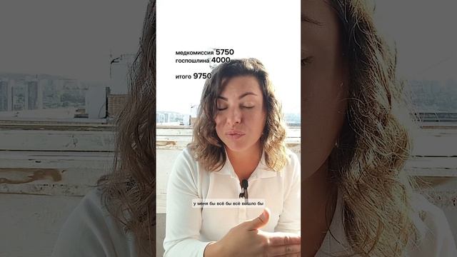 замена водительского удостоверения, алгоритм постоянство 4