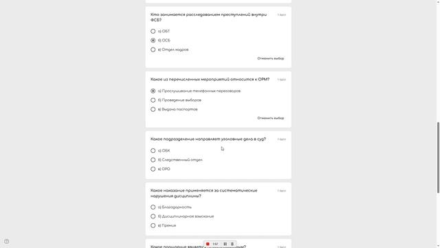 тестирование