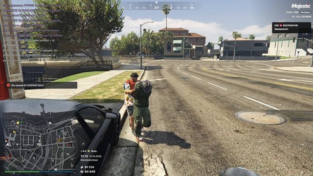 Grand Theft Auto V 2025.10.12 - 12.14.15.01