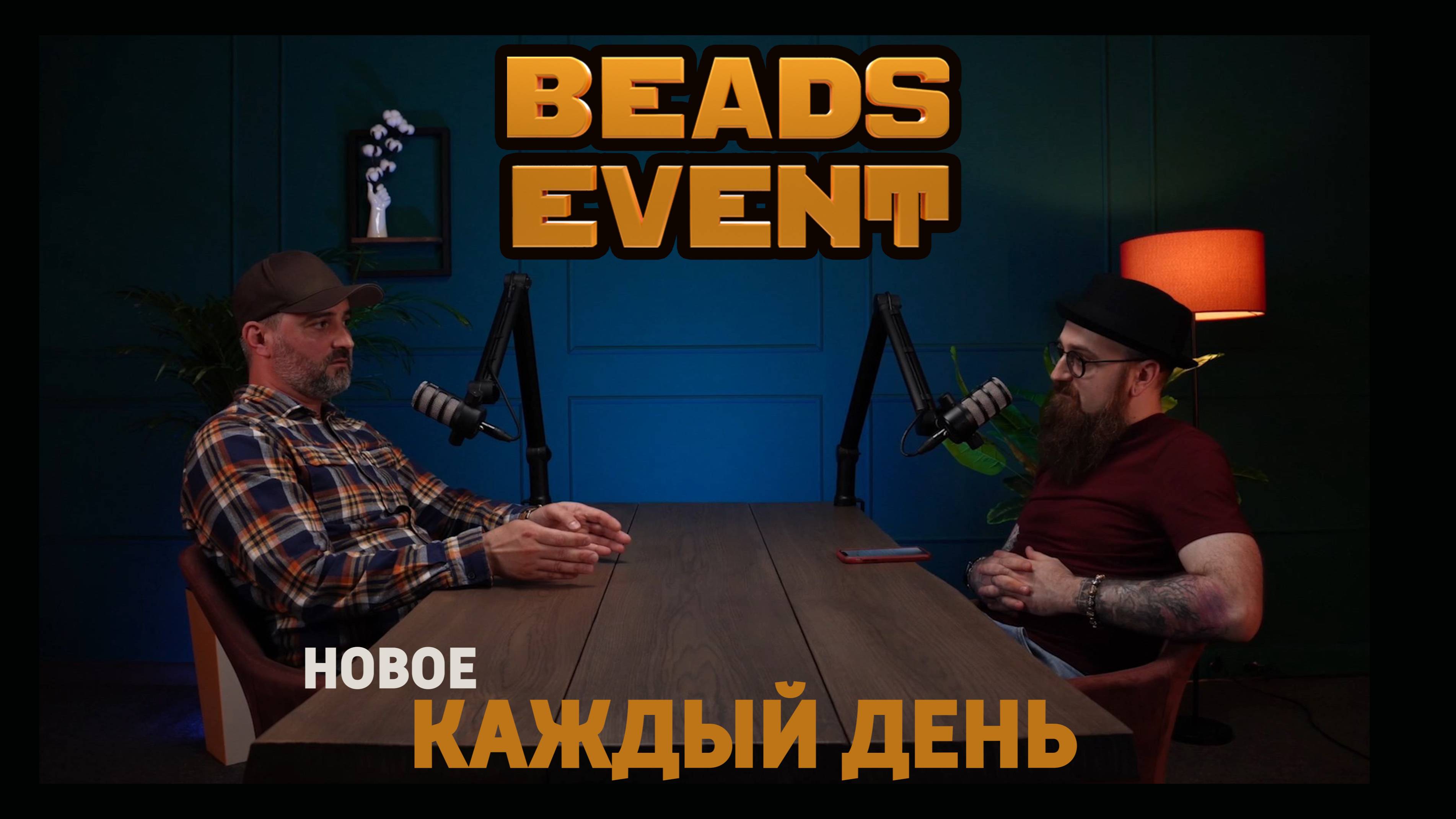 ПОДКАСТ Александр Пешков