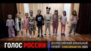 "Семь талантливых кошек". Коллектив студии "Мечта" – ГОЛОС РОССИИ