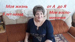 Моя жизнь от А до Я. Три дня в Санкт-Петербурге. Воспоминание 5-ти летней давности. Мои внуки.