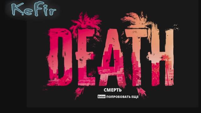 Прохождение  Dead Island 2 часть 1