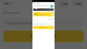 Конкурс 48 в Тинькофф Инвестиции Дивиденды каждую неделю Донаты для 30 человек  + 1 на 535 Тбанк
