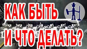 Как мы вышли из ситуации Ремонт ГБЦ БМВ 3 - 5 серии 89 года Руслан Васильев Горловка cylinder head