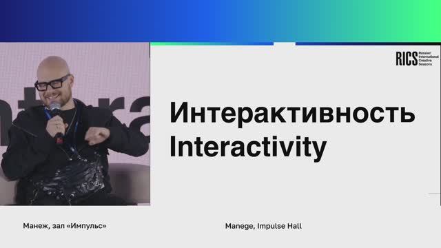 Фрагмент сессии 