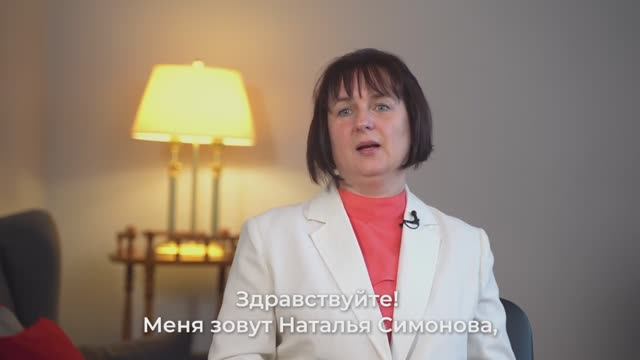 Нейропсихолог в Калуге Симонова Наталья
