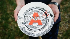 "ПЛАНЕТА А" Backstage