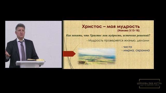 Крук Евгений 