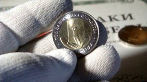 50 рублей 2025 г. Саур Могила