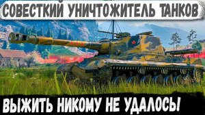 Объект 268 ● Когда сделал кд 12.8 сек и поехал ломать рандом!