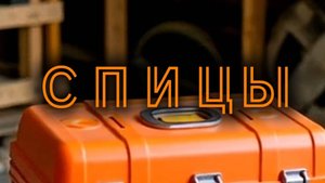 Спицы для вязания.