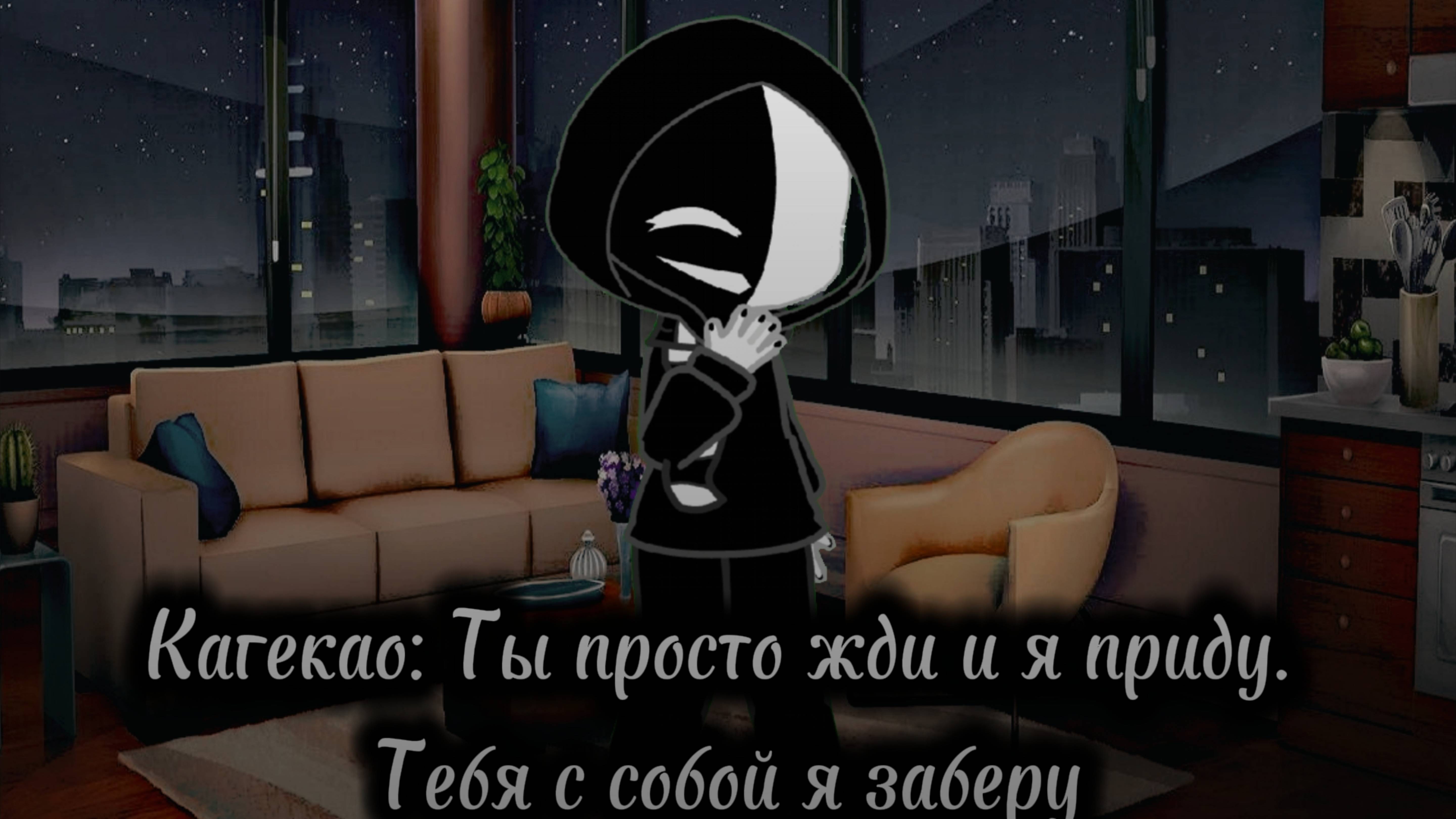 Кагекао
