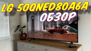 Телевизор LG 50QNED80A6A