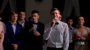 Выпускной. Гитара. Сансара. Музыкальный ведущий Владимир Мартынов