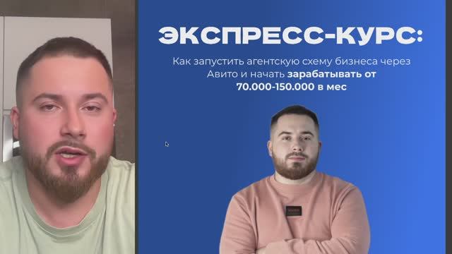 День 1. Технология старта. Лучшие направления для старта. Как выйти на 150к/мес