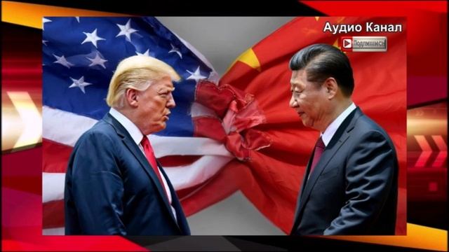Война начнется 1 ноября:  Трамп пошел на обострение - показать, кто круче на планете