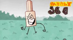 И.Н.М.Т на канале Мульт360