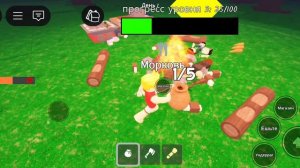 играю в 99 ночей