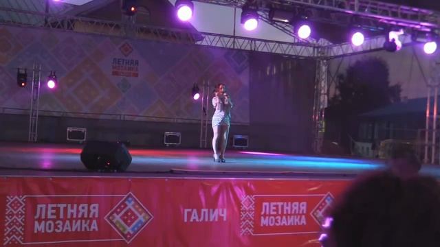 День города Галич