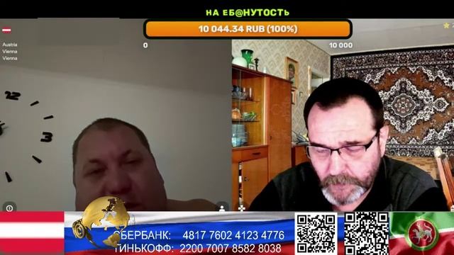 Австрия. Чистый мозг как белый лист. (нарезка стрим)