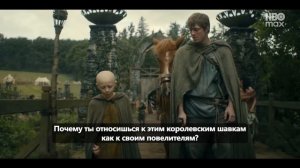 Рыцарь Семи Королевств Межевой рыцарь — Русский трейлер (Субтитры, 2026)