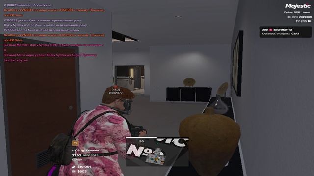 Sugar Famq Бичей