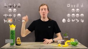 Эмодзи танец мимики для детей