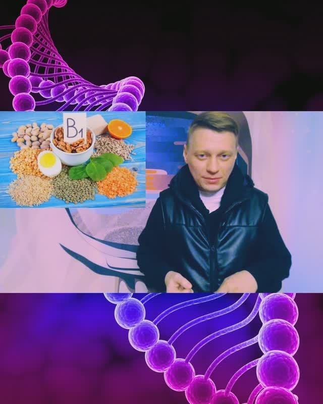 ОСНОВНЫЕ МИКРОЭЛЕМЕНТЫ И ВИТАМИНЫ ДЛЯ НЕРВНОЙ СИСТЕМЫ | 𝐌𝐈𝐂𝐑𝐎𝐍𝐔𝐓𝐑𝐈𝐄𝐍𝐓𝐒 𝐅𝐎𝐑 𝐓𝐇𝐄