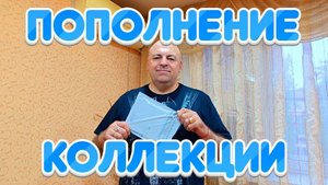 3 бмики в коллекцию.