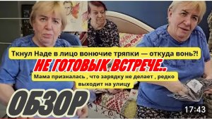 САМВЕЛ АДАМЯН, НАДЬКА СРАЗУ ПОПАЛАСЬ, САМВЕЛ УЖАСНУЛСЯ, МАМКЕ КОНЕЦ..