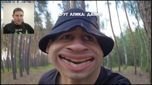 Нашёл клад с золотом. Алик и его странная семейка. На канале Аликондра. РЕАКЦИЯ