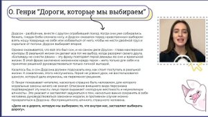 Обзор произведений | Раздел 1