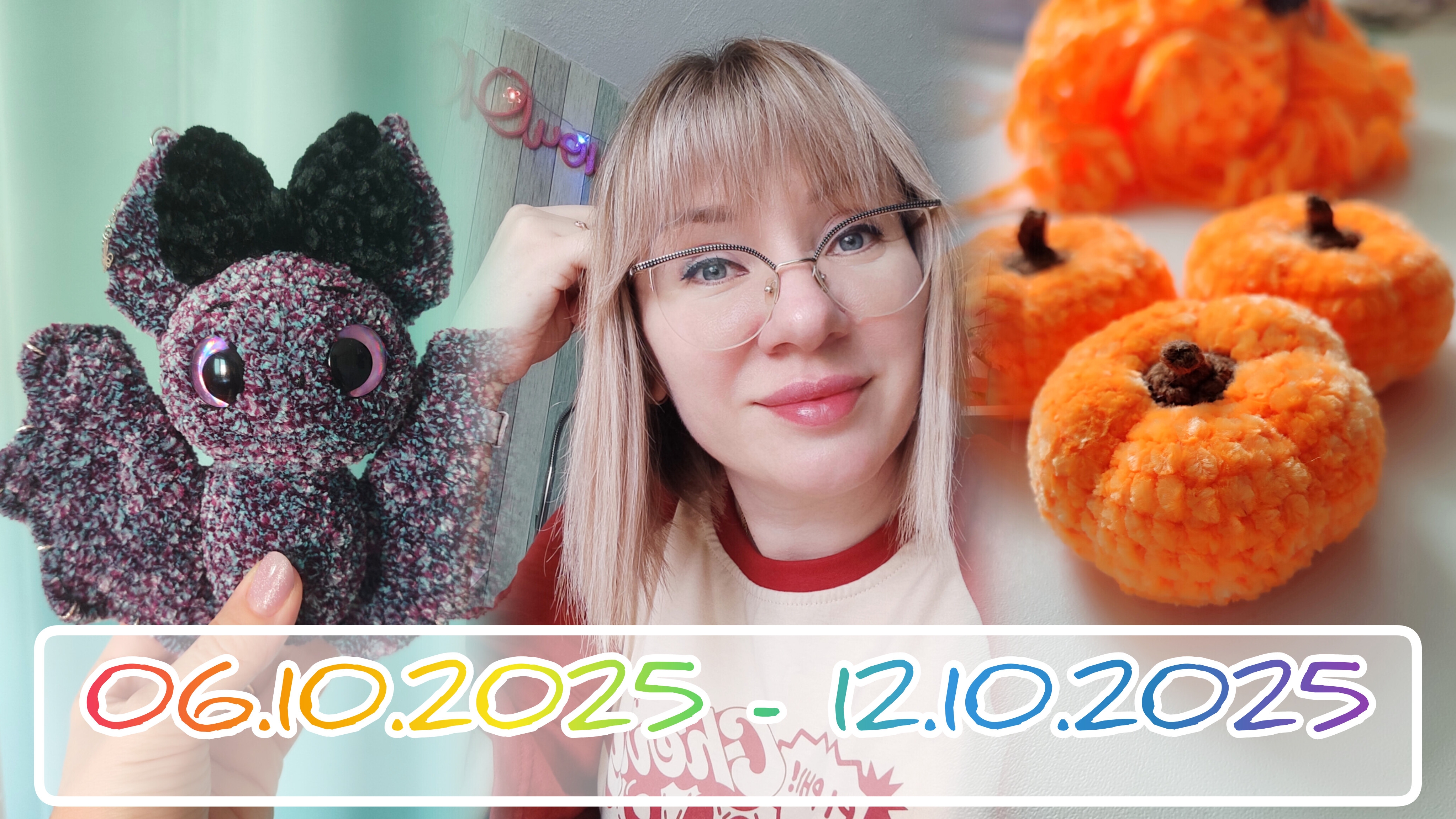 Вязальный дневник 06.10.2025-12.10.2025: летучие мыши, покупки и Прохор Шаляпин ❤🔥