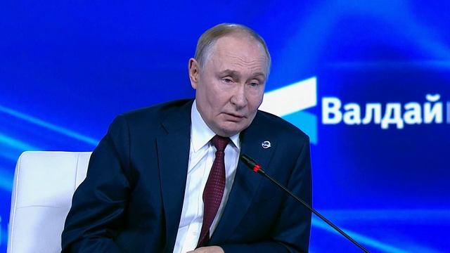 Путин на Валдае-2025; Трамп, Украина и Запад ¦ полное видео (1080p_25fps_H264-128kbit_AAC)