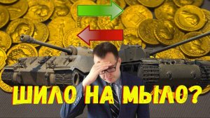 🔄 Обновление Премиум Магазина /Уберут Шлак и Добавят Имбы❓❗